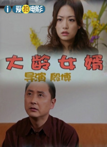 好看华人华人经典play